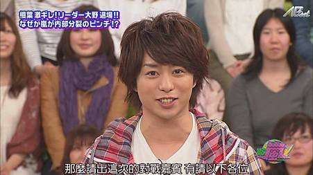 110512 VS嵐[20-23-46].JPG