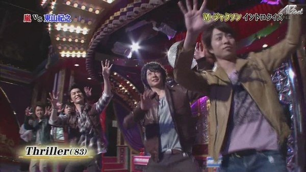 【AB】[HD]110115 嵐にしやがれ[(073070)20-05-56].JPG