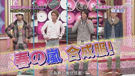 110331ひみつの嵐ちゃん！[13-06-19].JPG