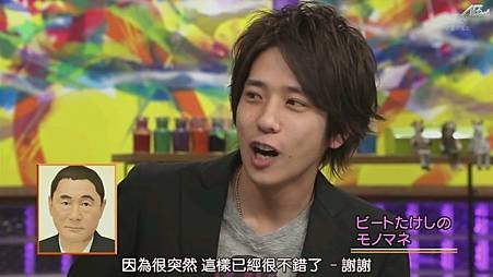 110410おしゃれイズムNINO part[22-16-58].JPG