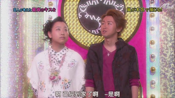 110224ひみつの嵐ちゃん！[21-14-35].JPG