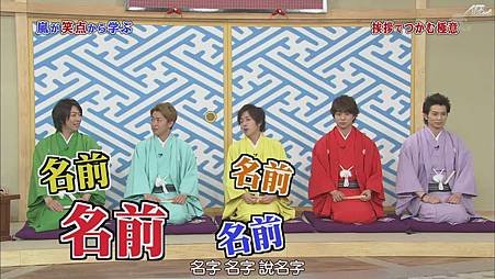 【AB】[普档]110416嵐にしやがれ[19-23-55].JPG