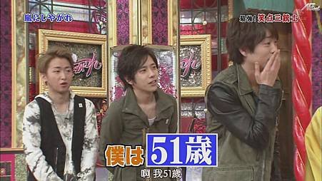 【AB】[普档]110416嵐にしやがれ[19-15-53].JPG
