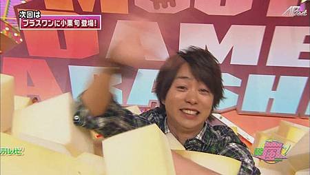 2011.04.28 VS嵐[23-17-35].JPG