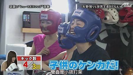 110505ひみつの嵐ちゃん！[20-51-33].JPG