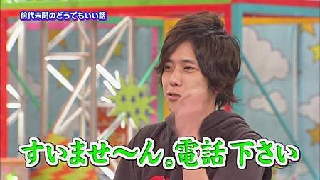 2011.06.02 VS嵐[20-53-30].JPG