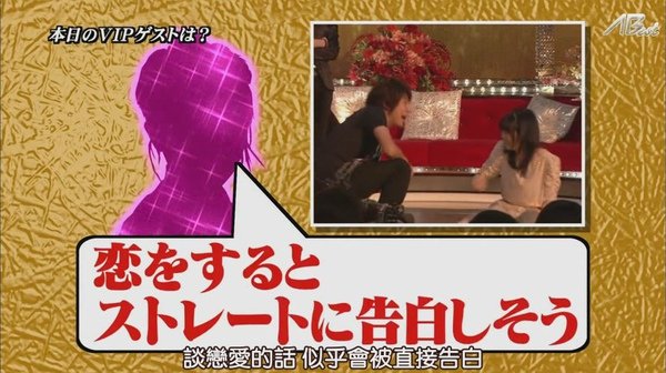 【AB】[普檔]110303ひみつの嵐ちゃん！[20-24-17].JPG