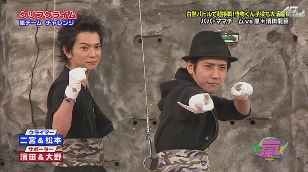 【AB字幕组】（普档）2011.02.17_VS嵐[23-01-33].JPG