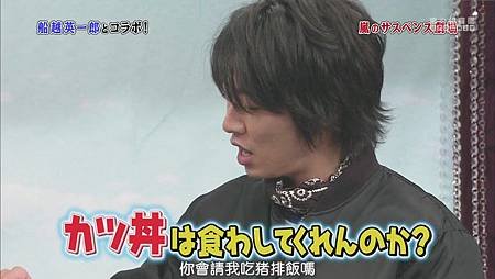 110326 嵐にしやがれ[19-54-38].JPG