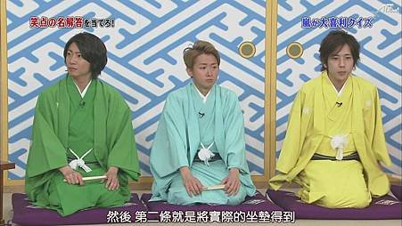 【AB】[普档]110416嵐にしやがれ[19-25-31].JPG