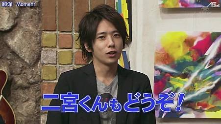 110410おしゃれイズムNINO part[22-15-10].JPG