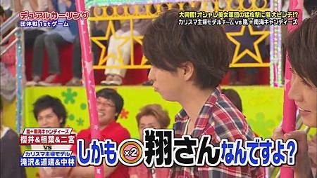 2011.06.02 VS嵐[20-58-04].JPG