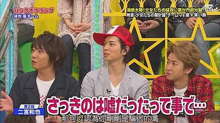 110512 VS嵐[20-29-31].JPG