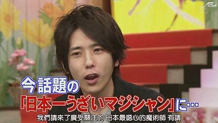 110410おしゃれイズムNINO part[22-28-17].JPG