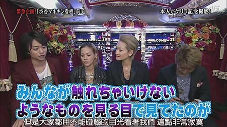 110505ひみつの嵐ちゃん！[21-02-06].JPG