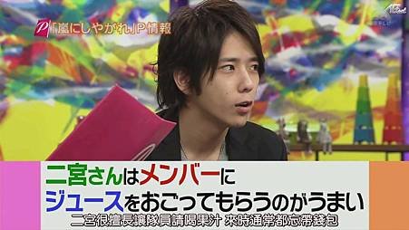 110410おしゃれイズムNINO part[22-23-52].JPG