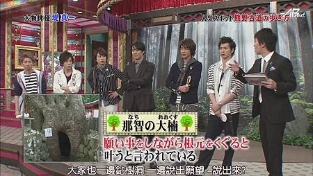 110528嵐にしやがれ[11-54-08].JPG