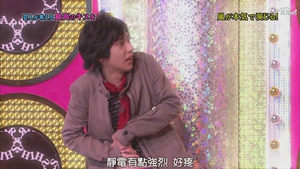 110224ひみつの嵐ちゃん！[21-17-21].JPG