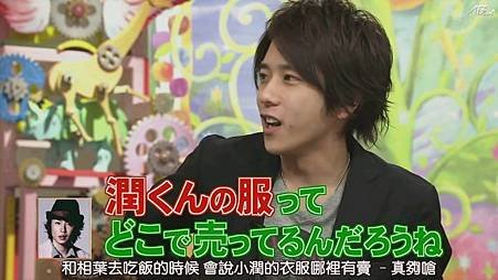 110410おしゃれイズムNINO part[22-21-44].JPG