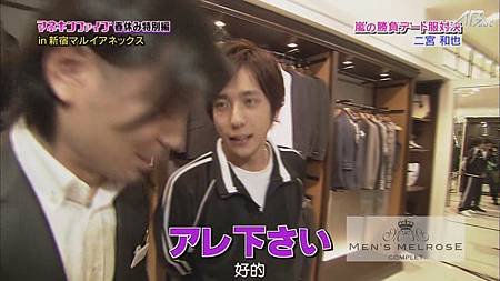 110331ひみつの嵐ちゃん！[13-08-51].JPG
