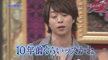 110430嵐にしやがれ[12-07-01].JPG