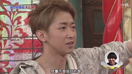 110519嵐にしやがれ[22-50-15].JPG
