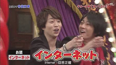 110519嵐にしやがれ[22-44-34].JPG