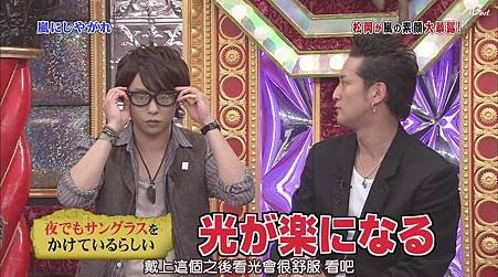 110430嵐にしやがれ[11-56-03].JPG