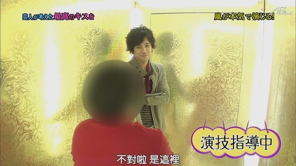 110224ひみつの嵐ちゃん！[21-13-54].JPG