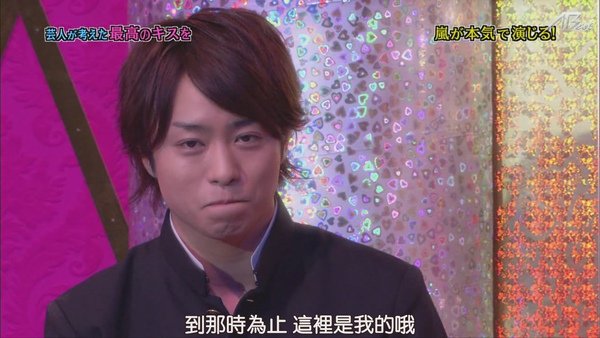 110224ひみつの嵐ちゃん！[21-22-05].JPG