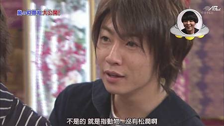110519嵐にしやがれ[22-50-48].JPG