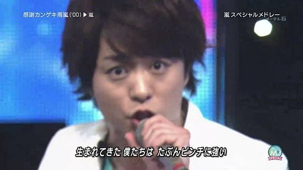 2011.04.01 嵐 スペシャルメドレー (720p)[11-21-05].JPG