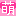 6698.gif