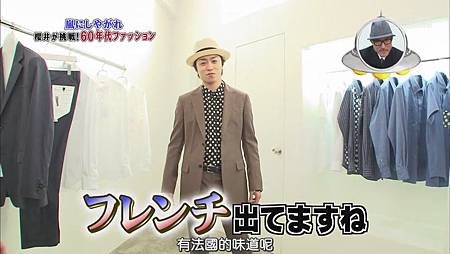 110326 嵐にしやがれ[19-52-40].JPG