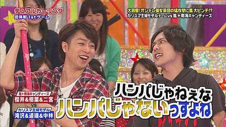 2011.06.02 VS嵐[20-59-29].JPG