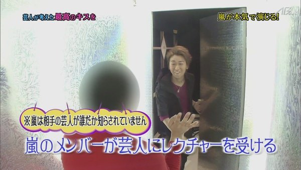 110224ひみつの嵐ちゃん！[21-13-18].JPG