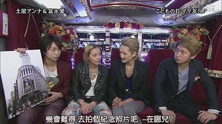 110505ひみつの嵐ちゃん！[20-56-21].JPG