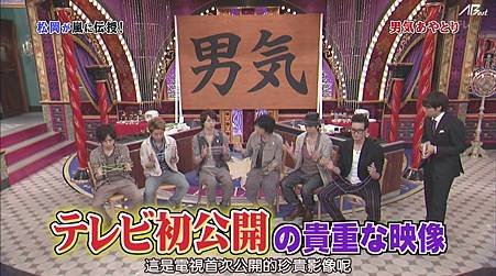 110430嵐にしやがれ[12-15-05].JPG