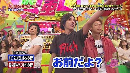 2011.06.02 VS嵐[21-08-14].JPG