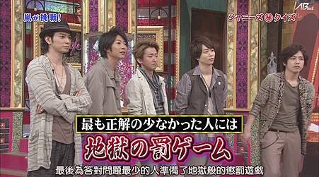 110430嵐にしやがれ[12-04-44].JPG