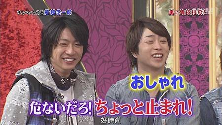 110326 嵐にしやがれ[19-45-15].JPG