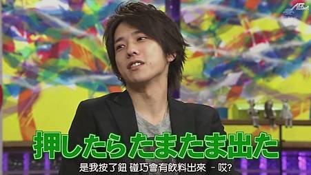 110410おしゃれイズムNINO part[22-24-09].JPG