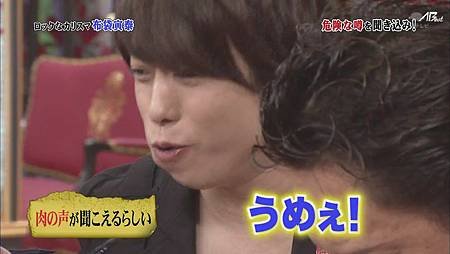 110519嵐にしやがれ[22-16-15].JPG