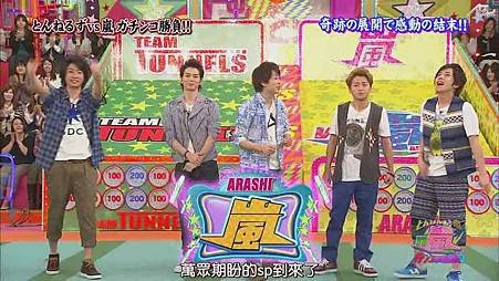 110407VS嵐春季2小时sp(Tunnels隊)[21-26-55].JPG