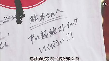 110519嵐にしやがれ[20-21-10].JPG