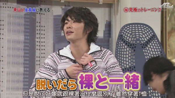 【AB】[HD]110115 嵐にしやがれ[(050132)19-57-11].JPG