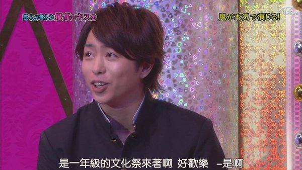 110224ひみつの嵐ちゃん！[21-21-40].JPG