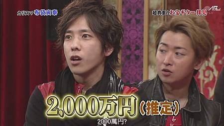 110519嵐にしやがれ[22-18-29].JPG