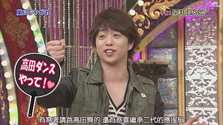 110416嵐にしやがれ[19-13-36].JPG