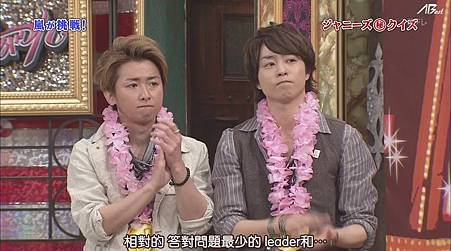 110430嵐にしやがれ[12-10-02].JPG